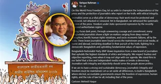 বিরুদ্ধ মতের বস্তুনিষ্ঠ সংবাদকে বিএনপি শ্রদ্ধা করে: তারেক রহমান